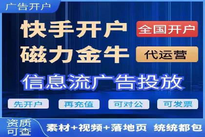 信息流商业案例解析