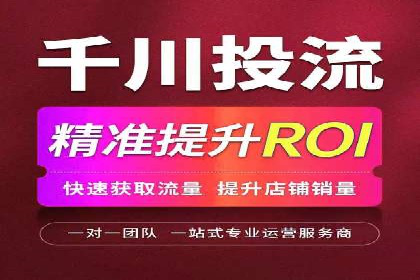 行业领先企业的信息流广告投放策略揭秘
